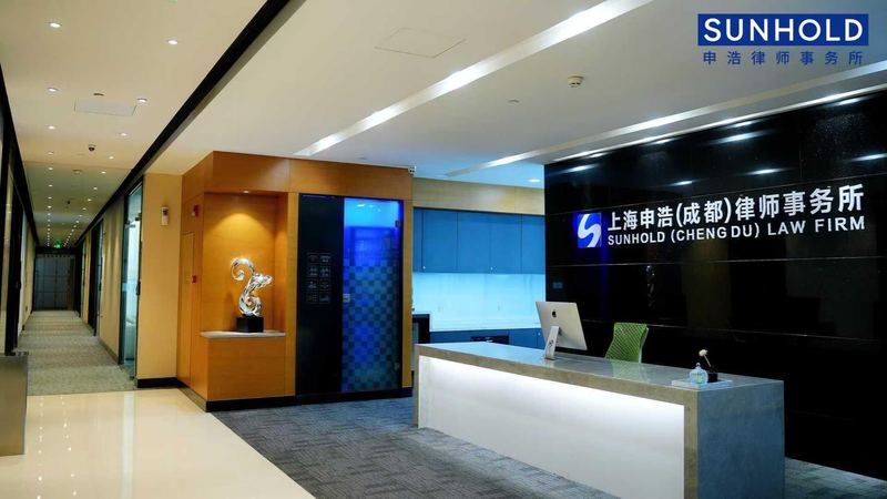 上海申浩（成都）律师事务所办公环境